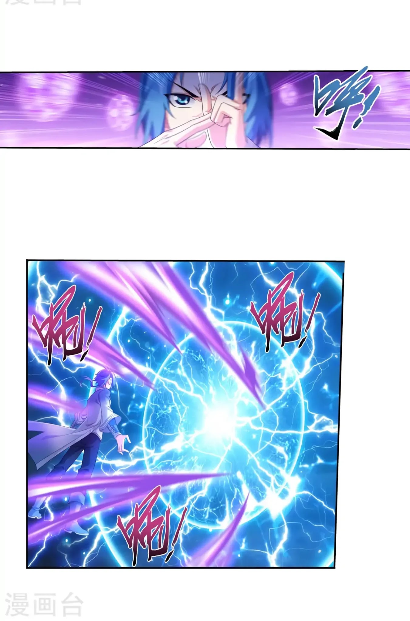 The Great Ruler Chapter 127 page 19 - Chapter 127