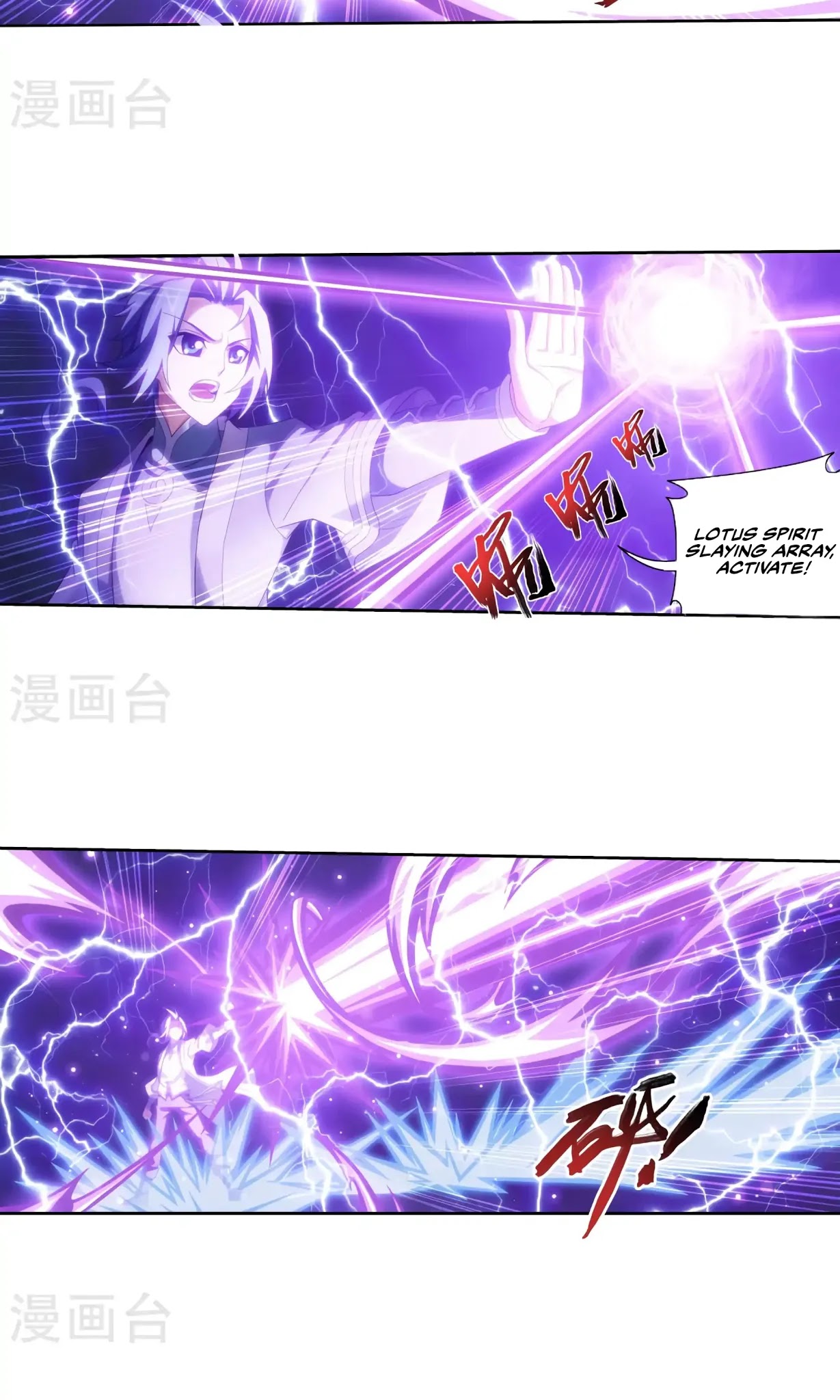 The Great Ruler Chapter 127 page 21 - Chapter 127