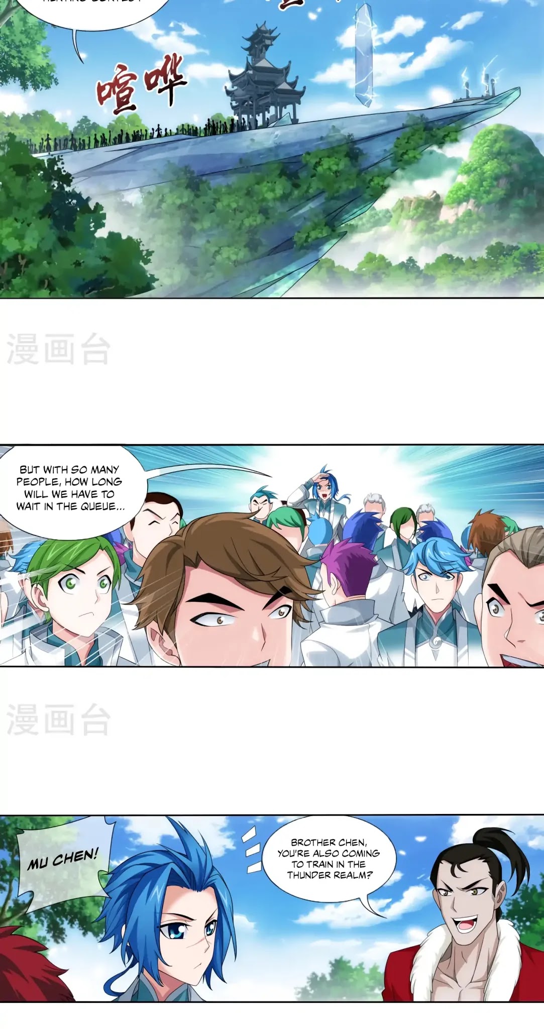 The Great Ruler Chapter 127 page 3 - Chapter 127