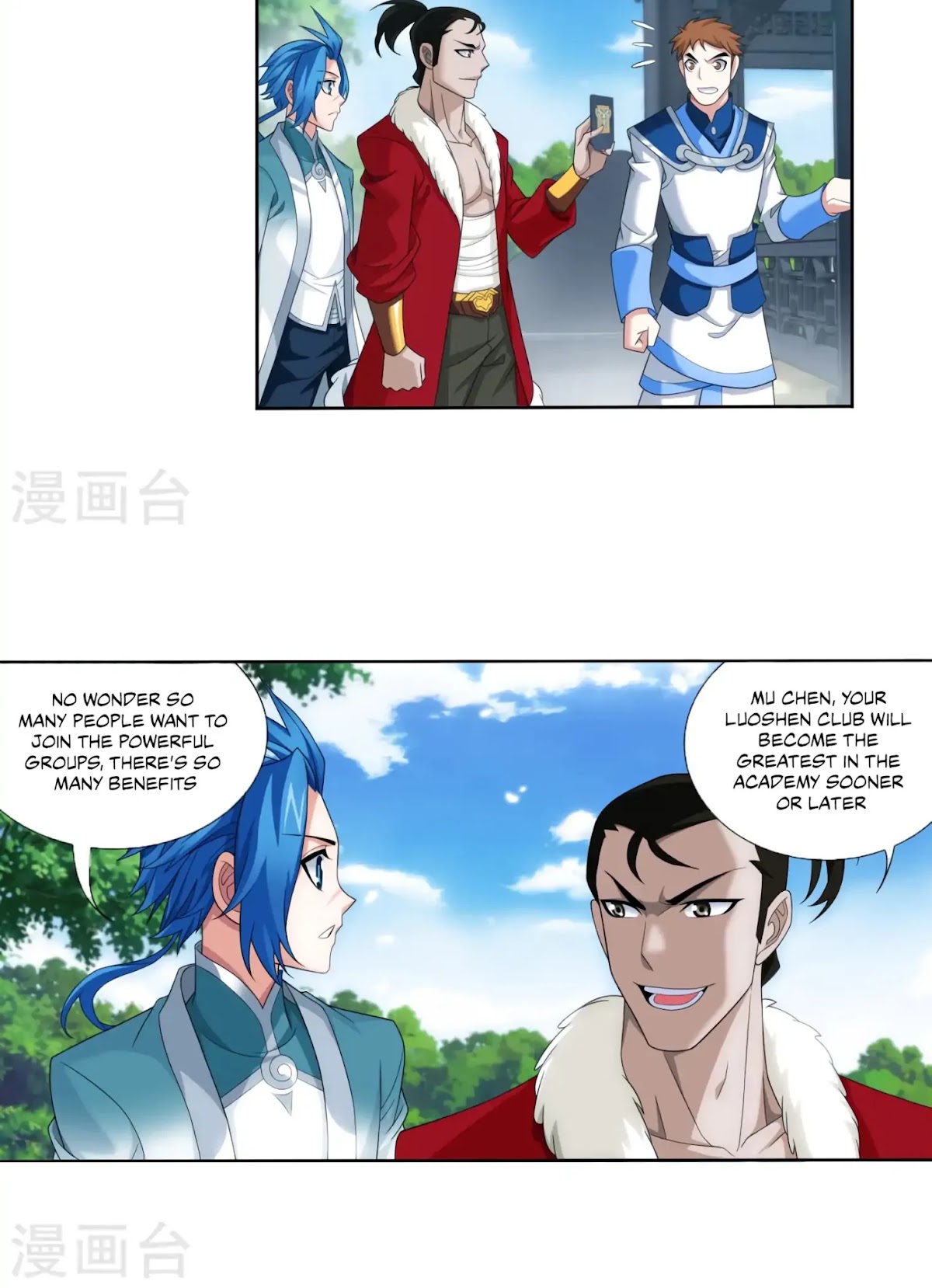 The Great Ruler Chapter 127 page 7 - Chapter 127