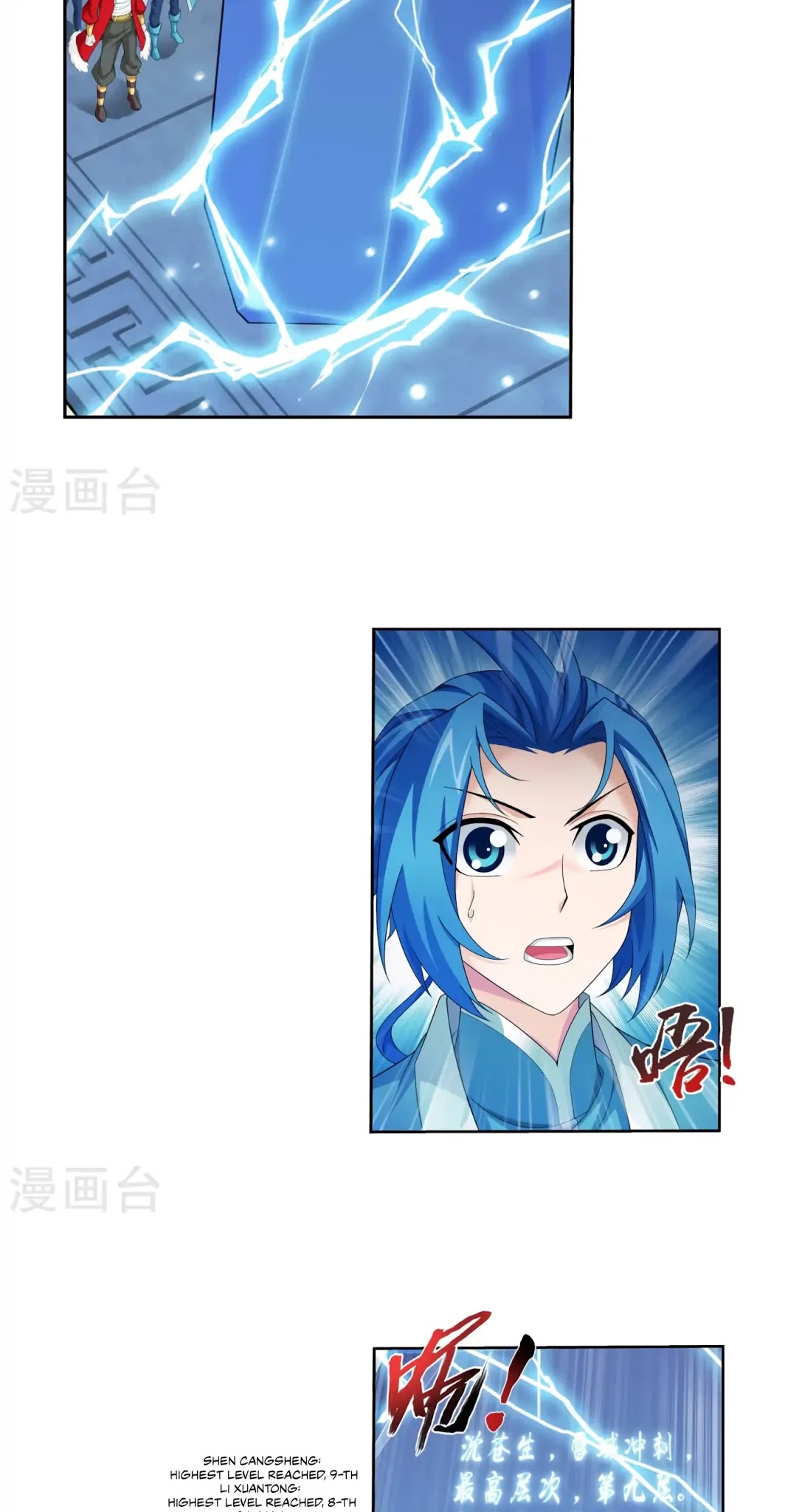The Great Ruler Chapter 127 page 9 - Chapter 127