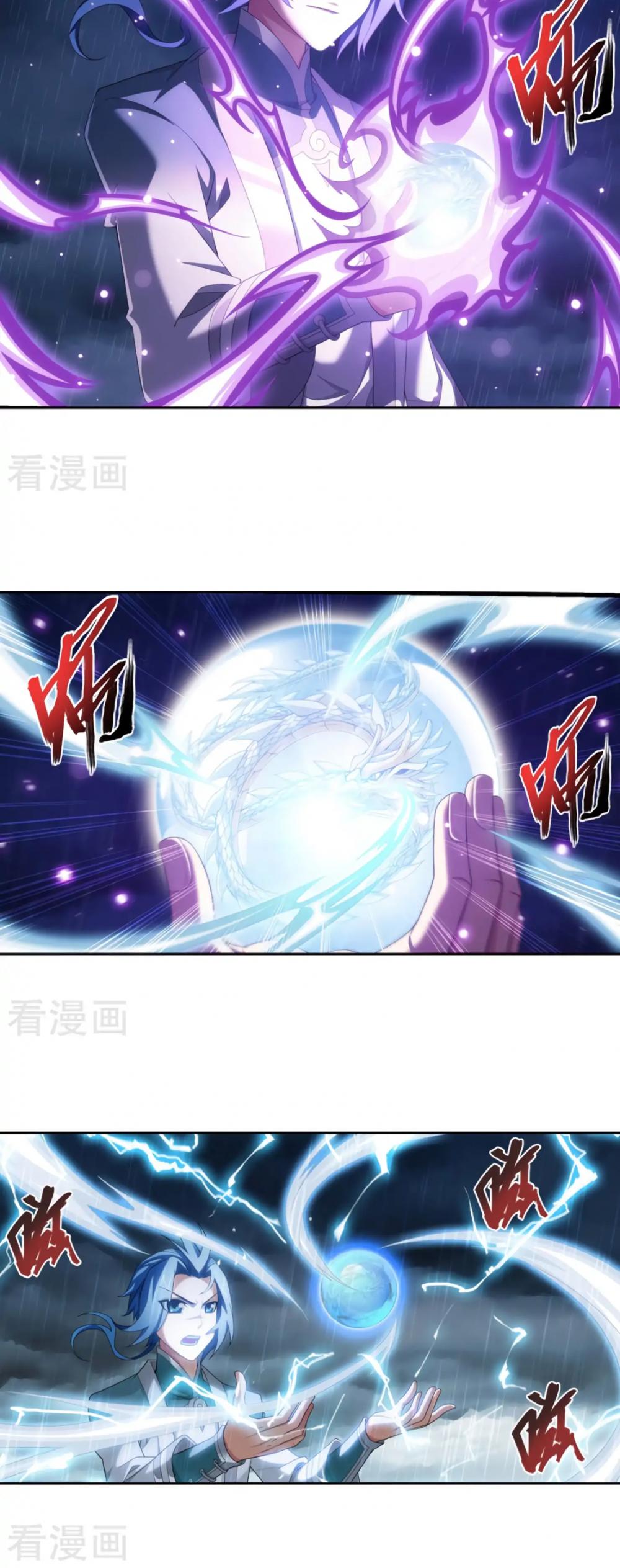 The Great Ruler Chapter 128 page 10 - Chapter 128