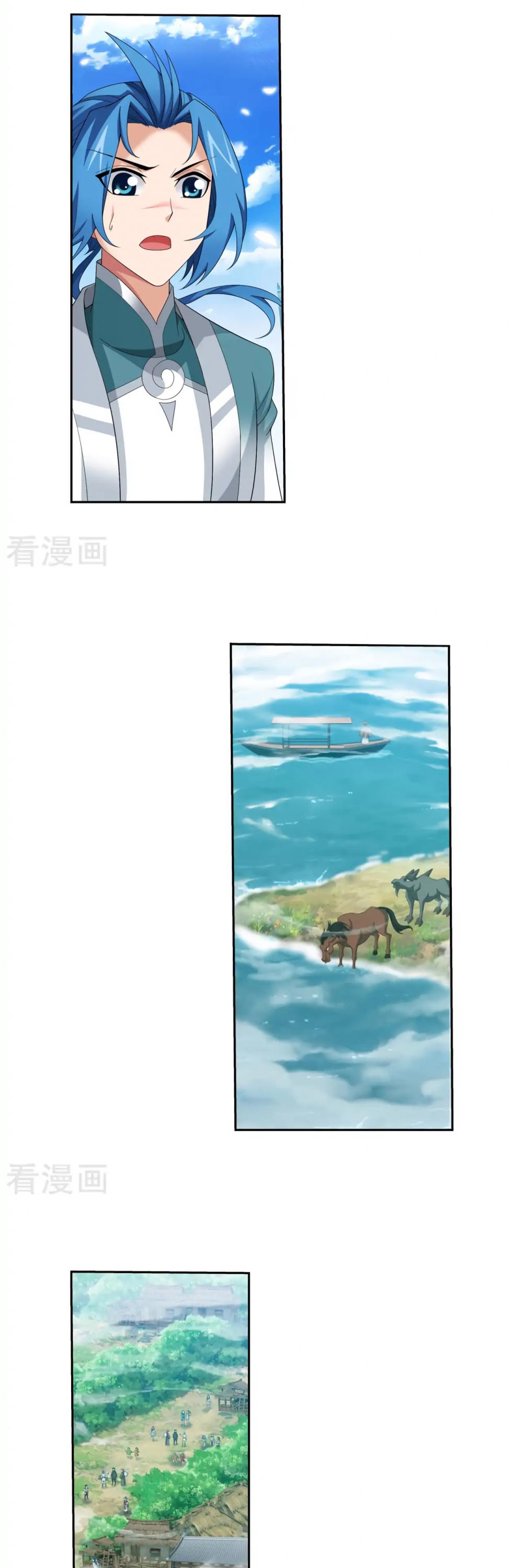 The Great Ruler Chapter 128 page 16 - Chapter 128