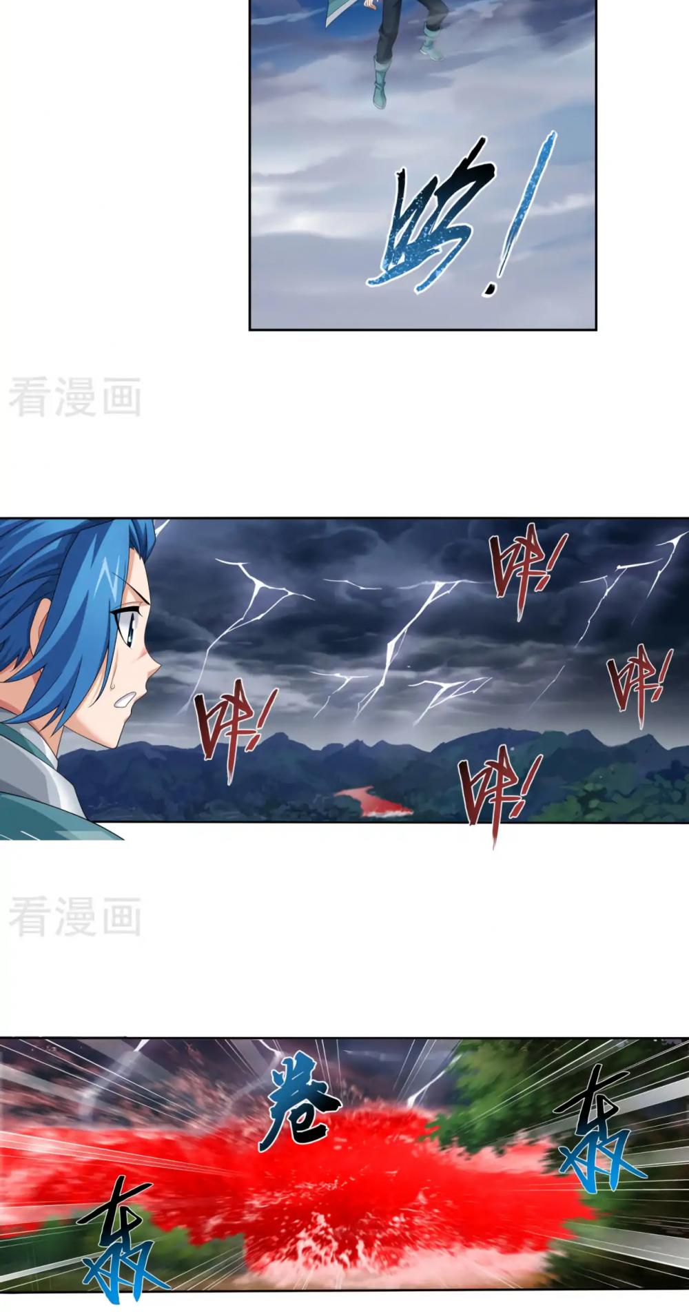 The Great Ruler Chapter 128 page 18 - Chapter 128