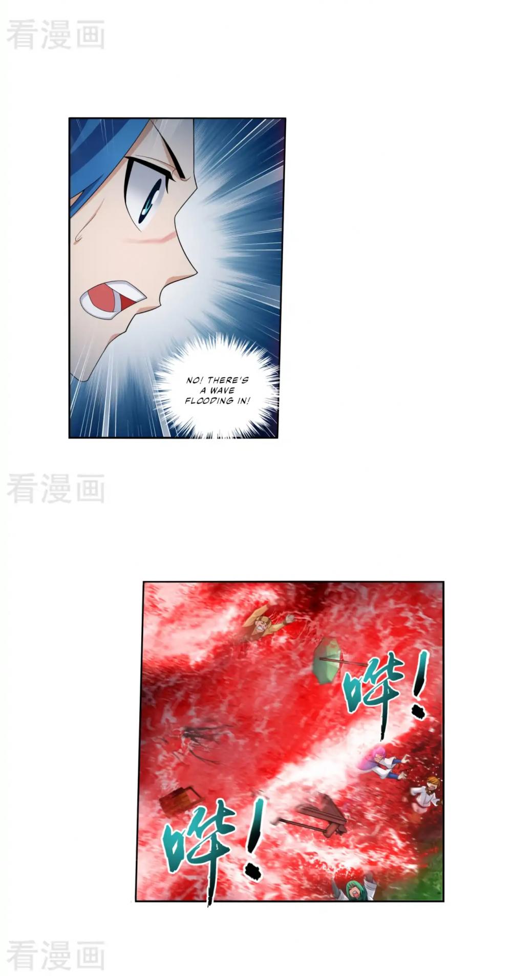 The Great Ruler Chapter 128 page 19 - Chapter 128