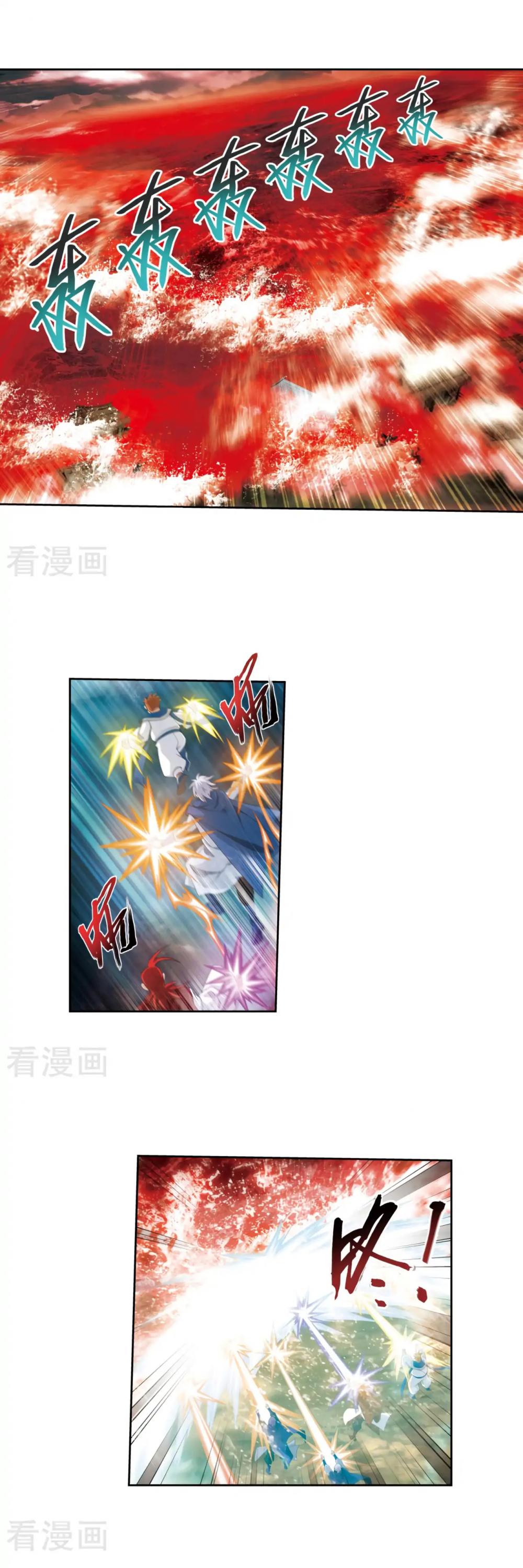 The Great Ruler Chapter 128 page 20 - Chapter 128