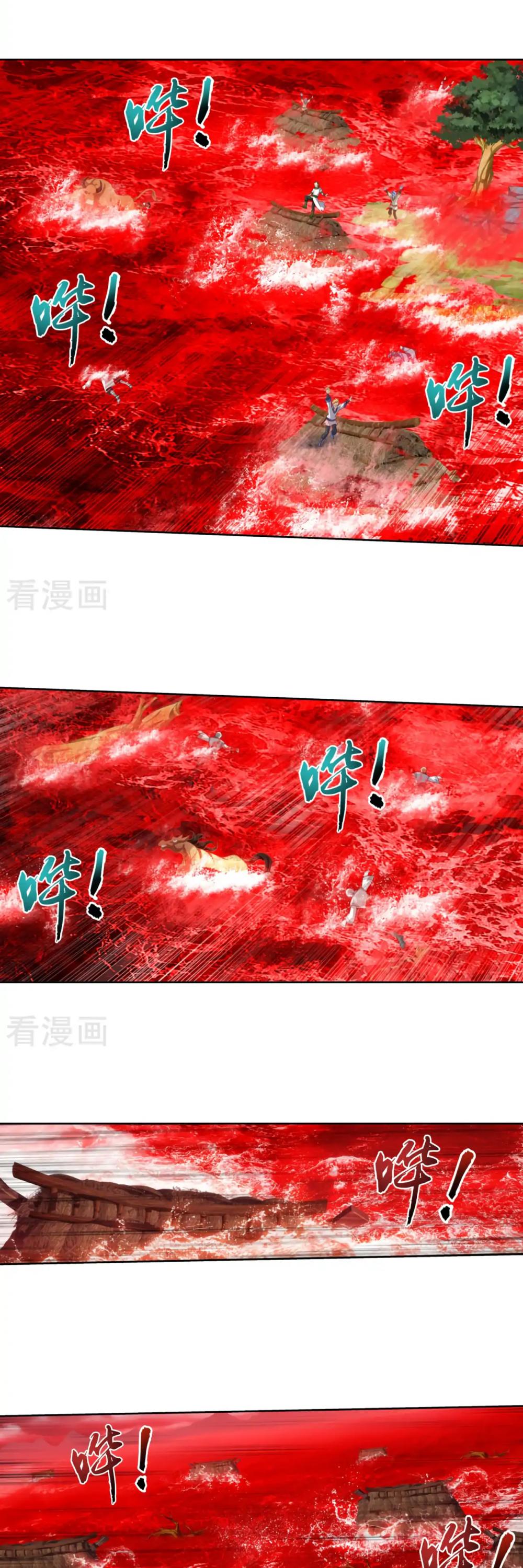 The Great Ruler Chapter 128 page 21 - Chapter 128