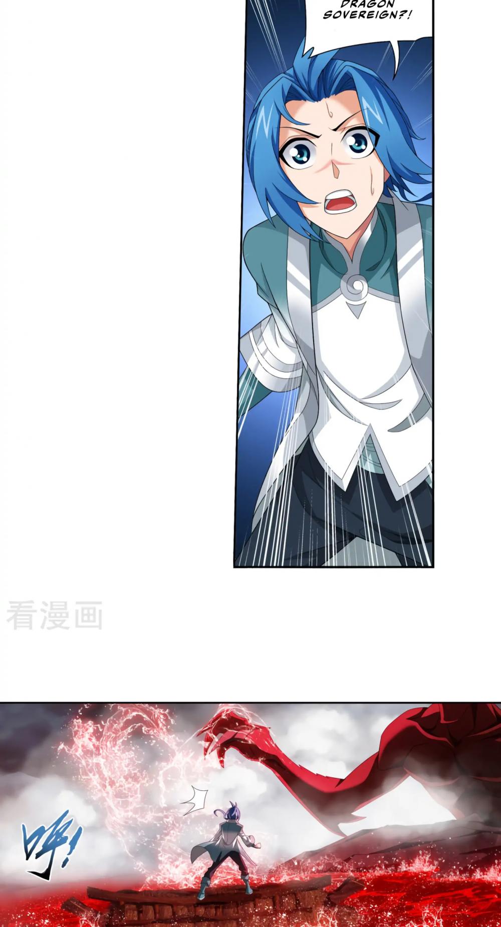 The Great Ruler Chapter 128 page 27 - Chapter 128