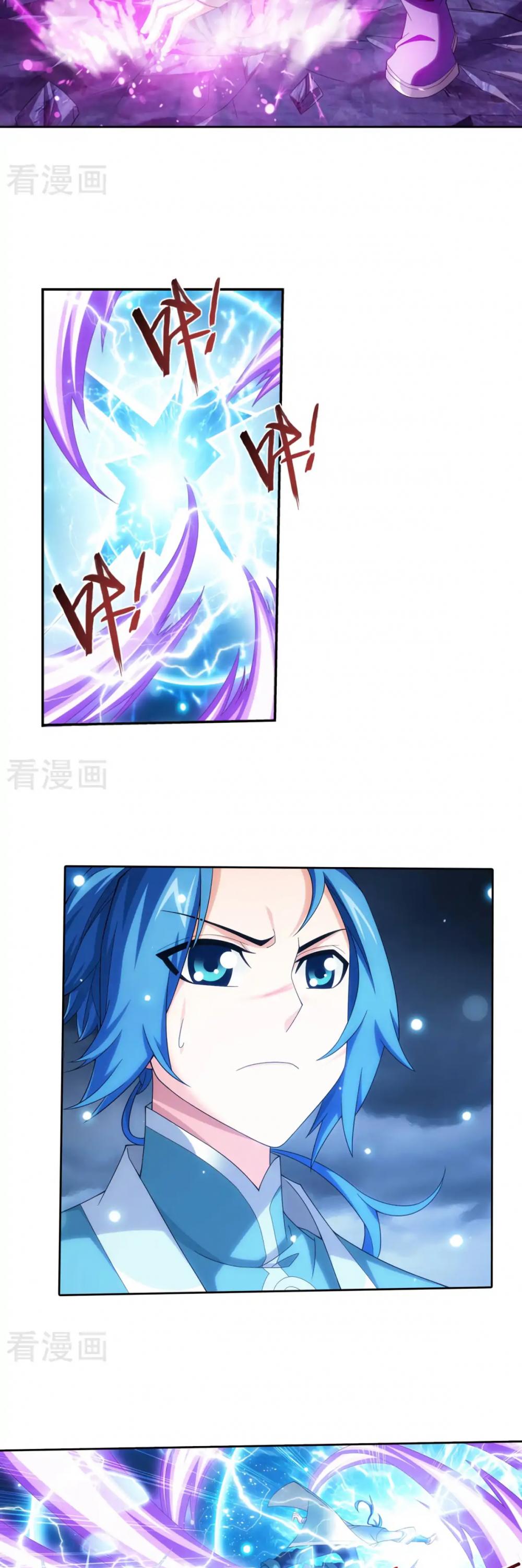 The Great Ruler Chapter 128 page 3 - Chapter 128