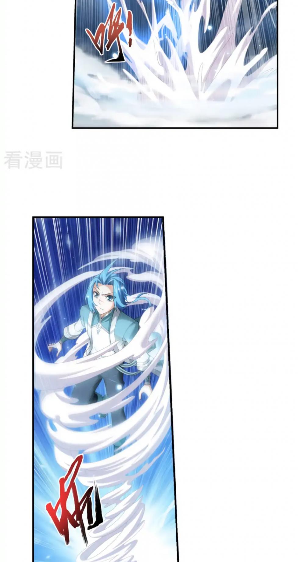 The Great Ruler Chapter 129 page 11 - Chapter 129