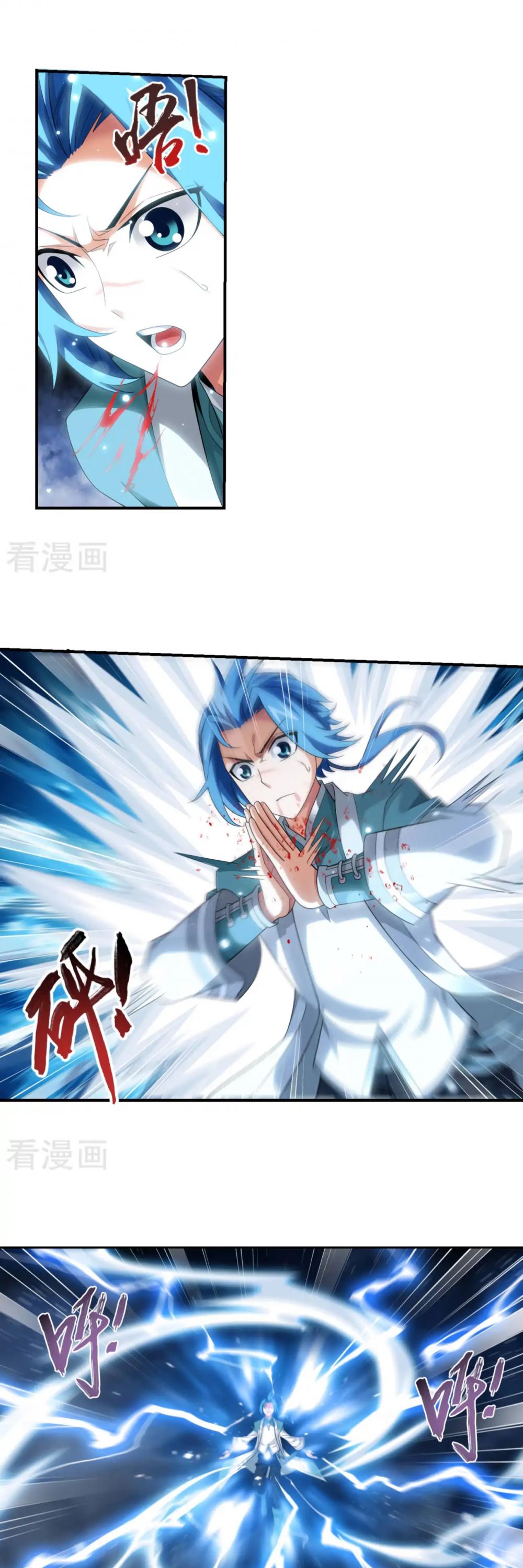 The Great Ruler Chapter 129 page 13 - Chapter 129