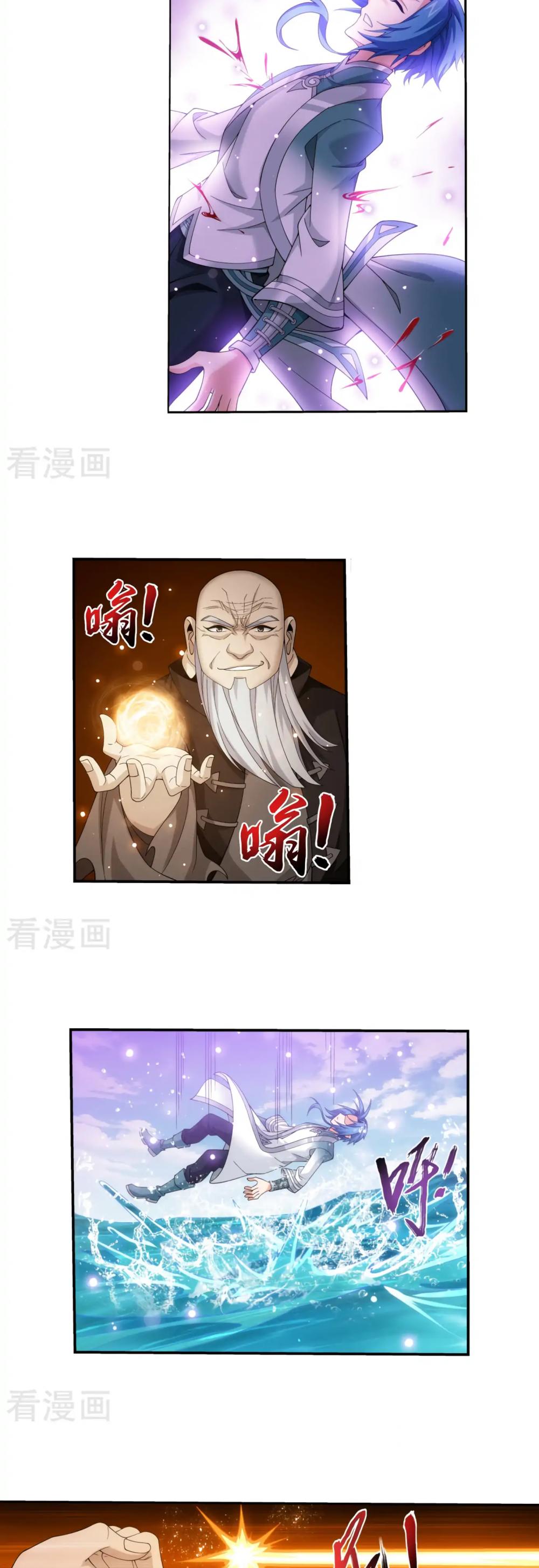 The Great Ruler Chapter 130 page 27 - Chapter 130