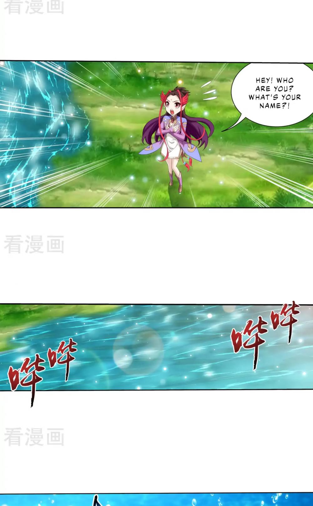 The Great Ruler Chapter 130 page 32 - Chapter 130
