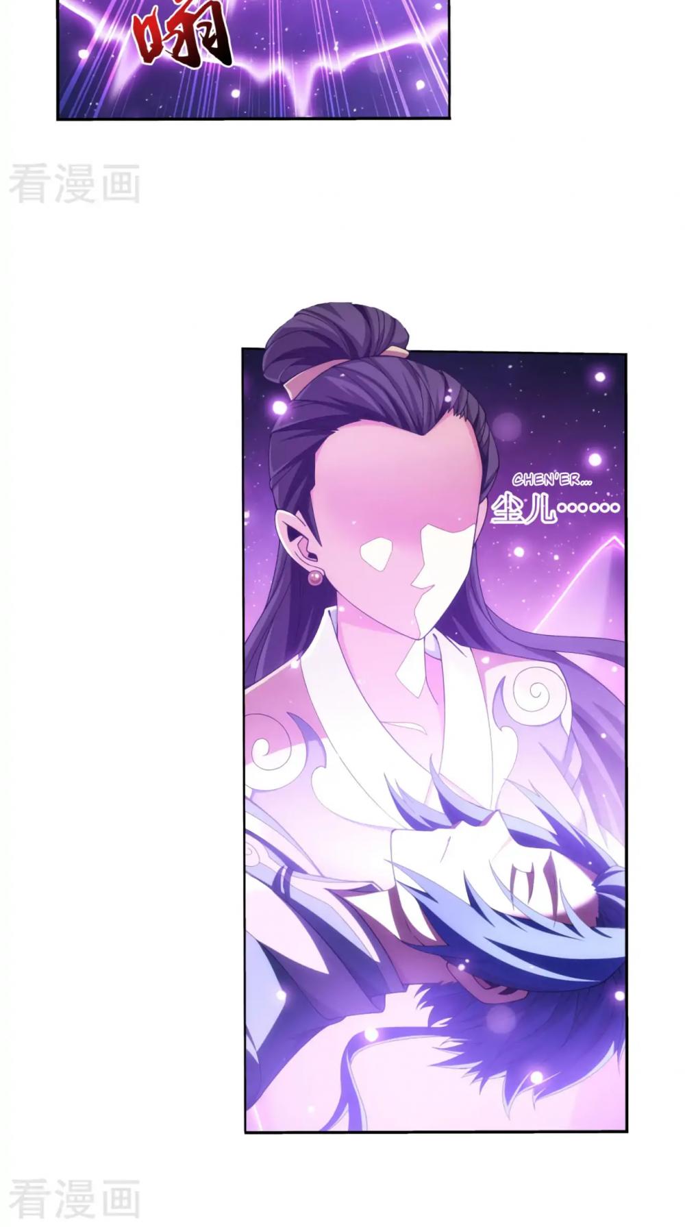 The Great Ruler Chapter 130 page 38 - Chapter 130