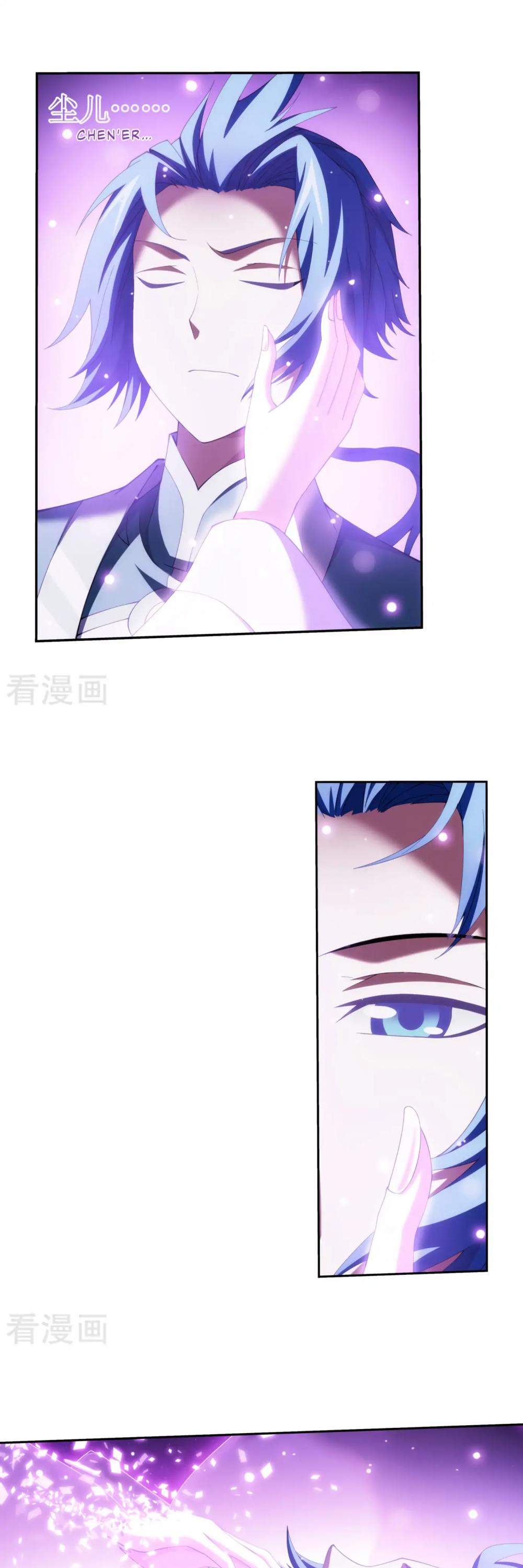 The Great Ruler Chapter 130 page 39 - Chapter 130