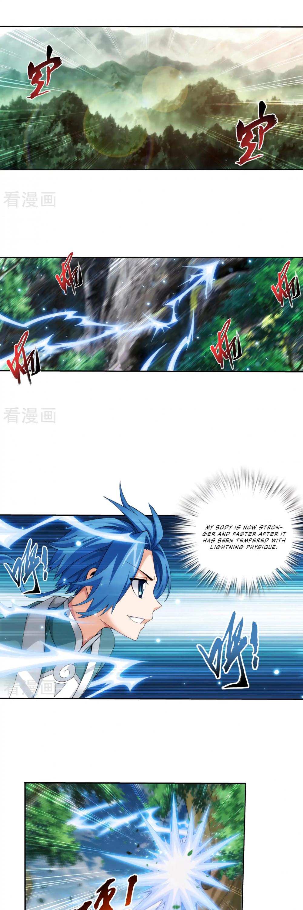 The Great Ruler Chapter 131 page 18 - Chapter 131