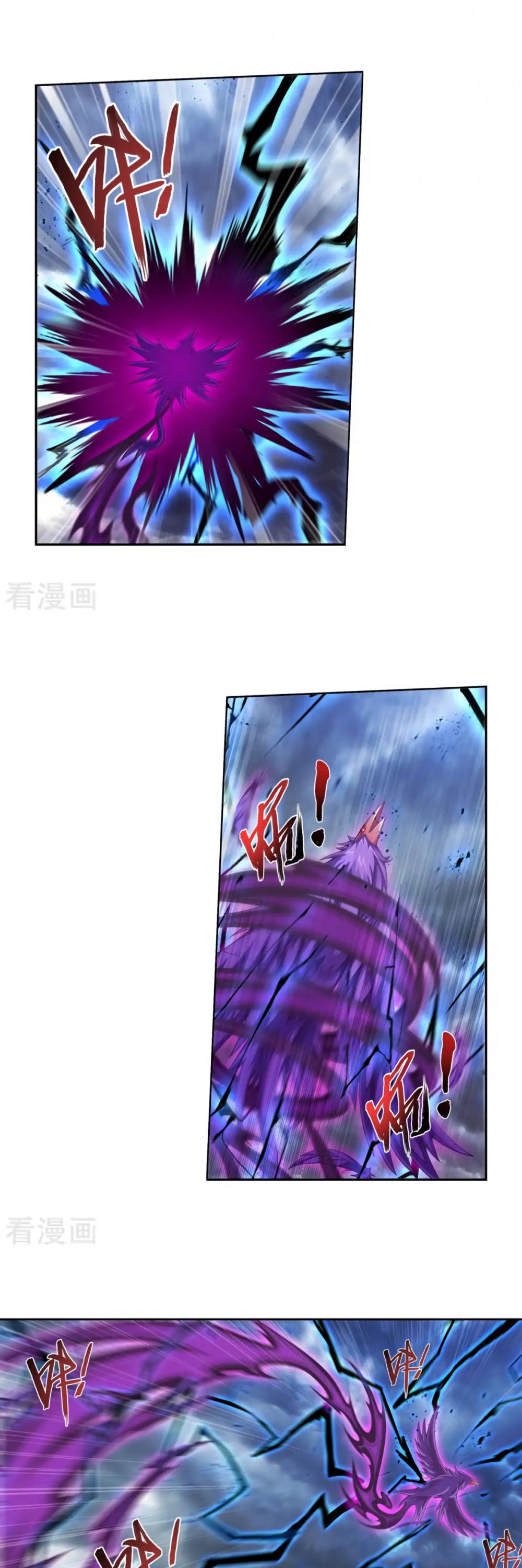 The Great Ruler Chapter 131 page 26 - Chapter 131
