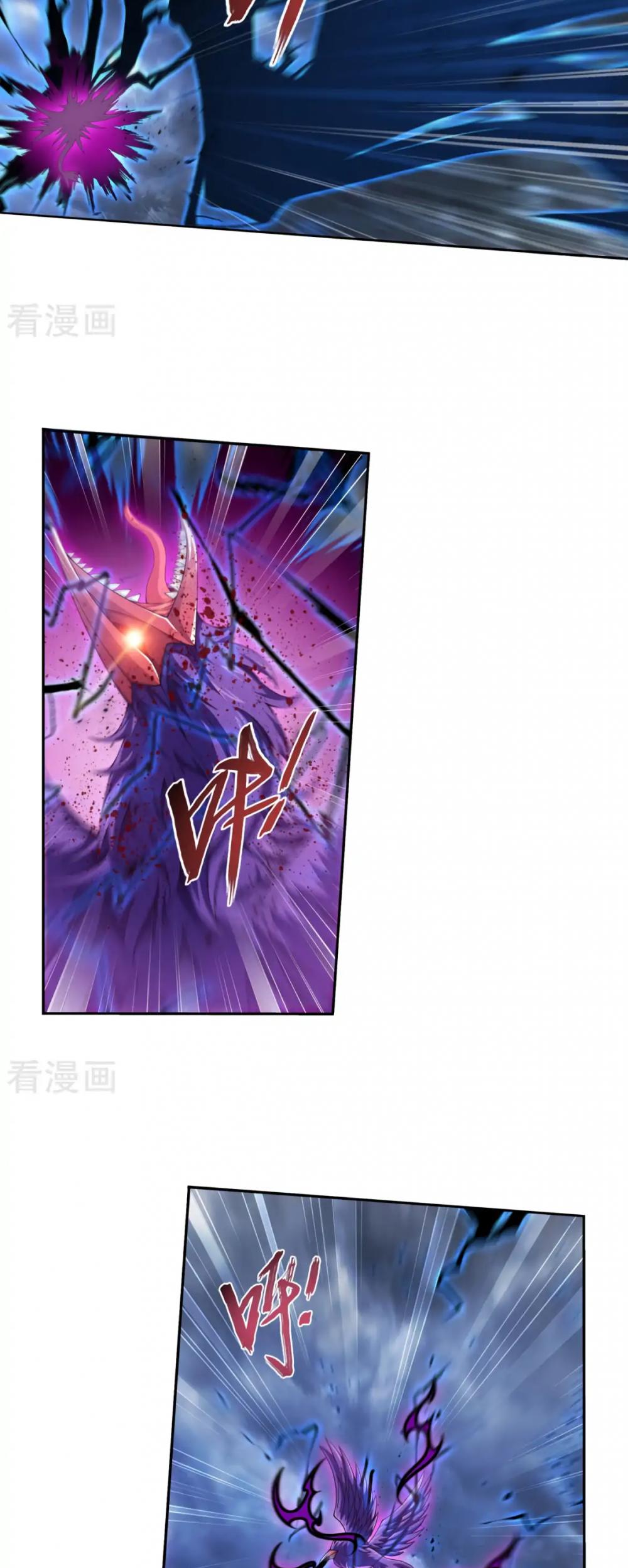 The Great Ruler Chapter 131 page 29 - Chapter 131