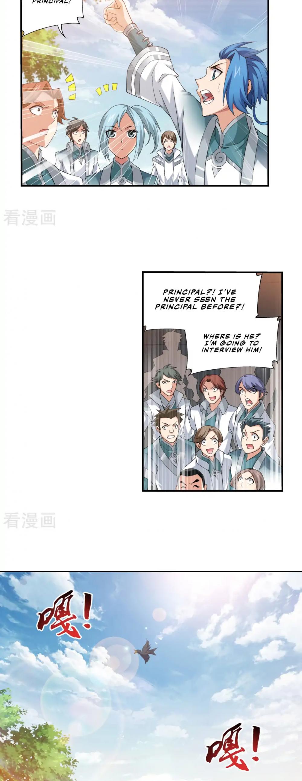 The Great Ruler Chapter 131 page 5 - Chapter 131
