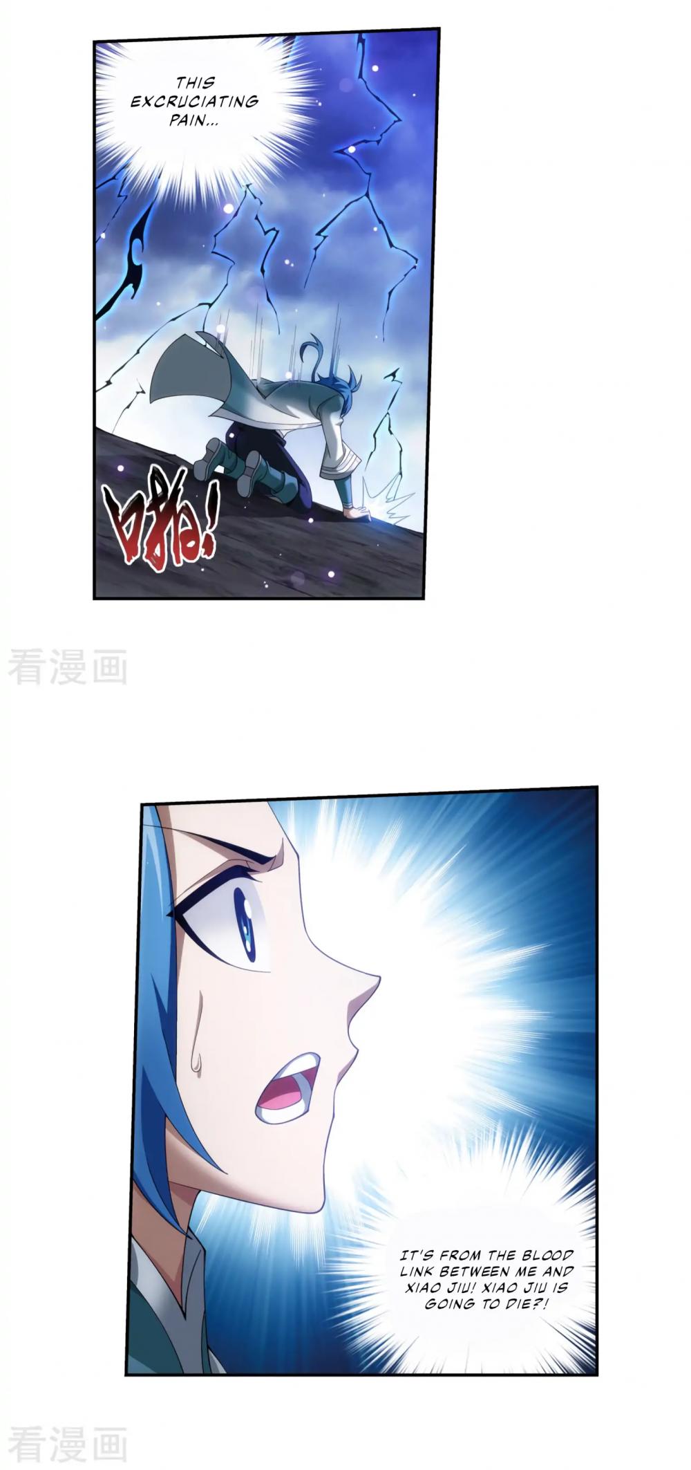 The Great Ruler Chapter 132 page 19 - Chapter 132