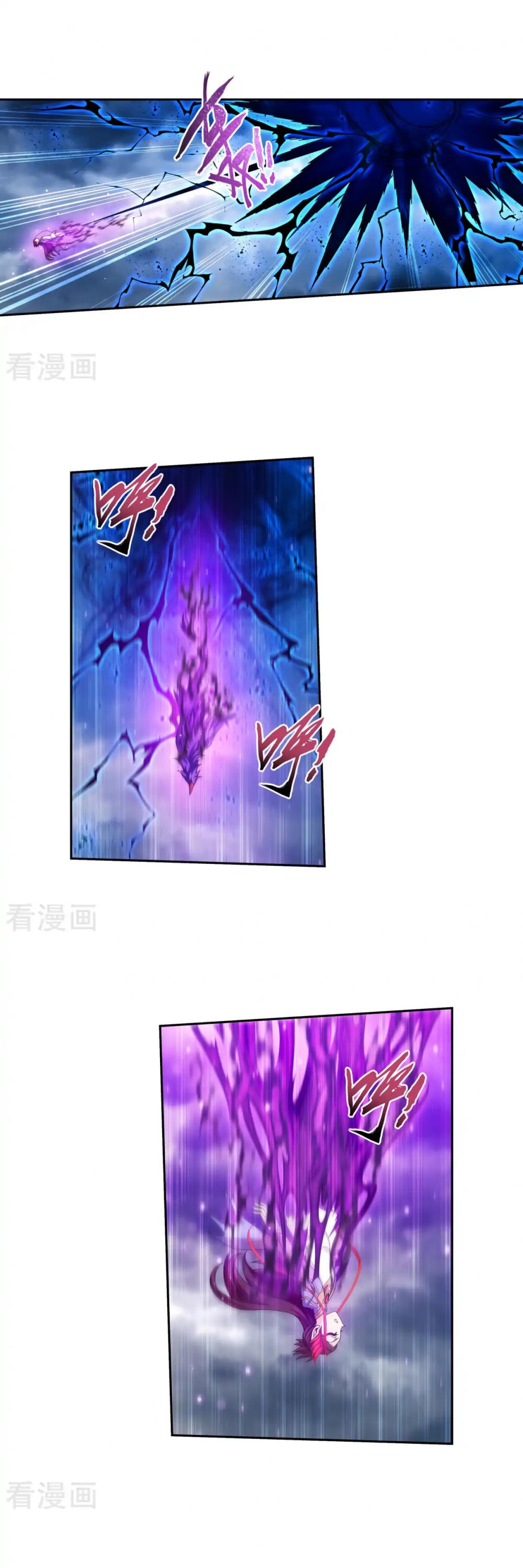 The Great Ruler Chapter 132 page 20 - Chapter 132