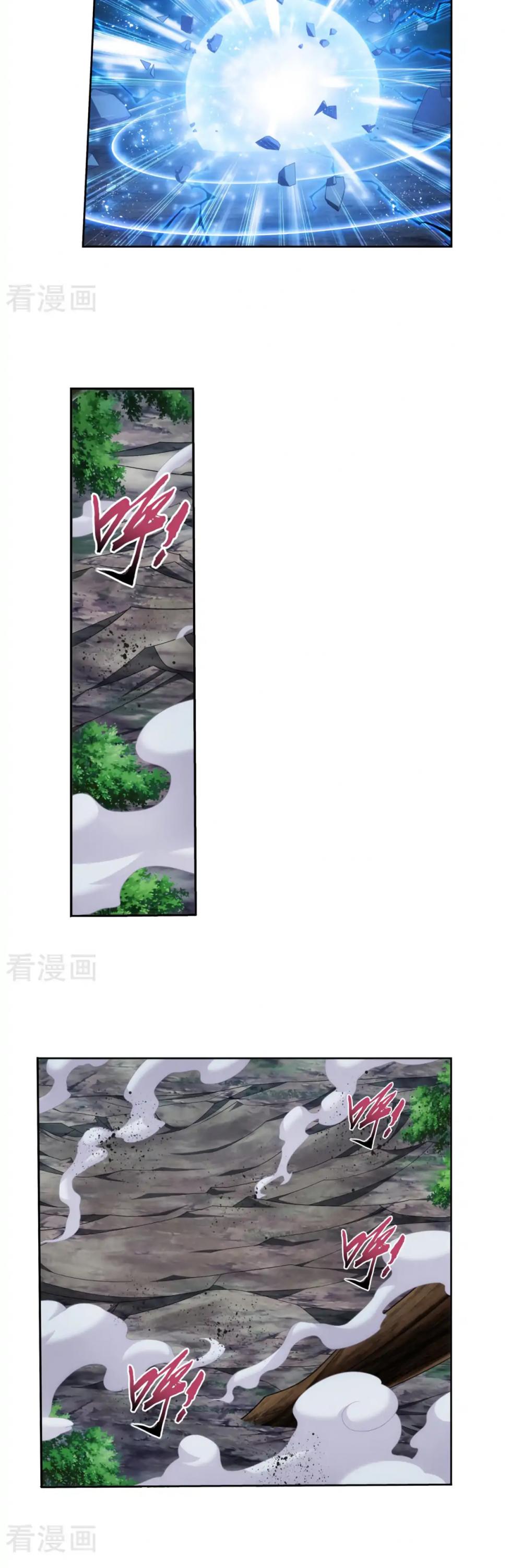 The Great Ruler Chapter 132 page 22 - Chapter 132