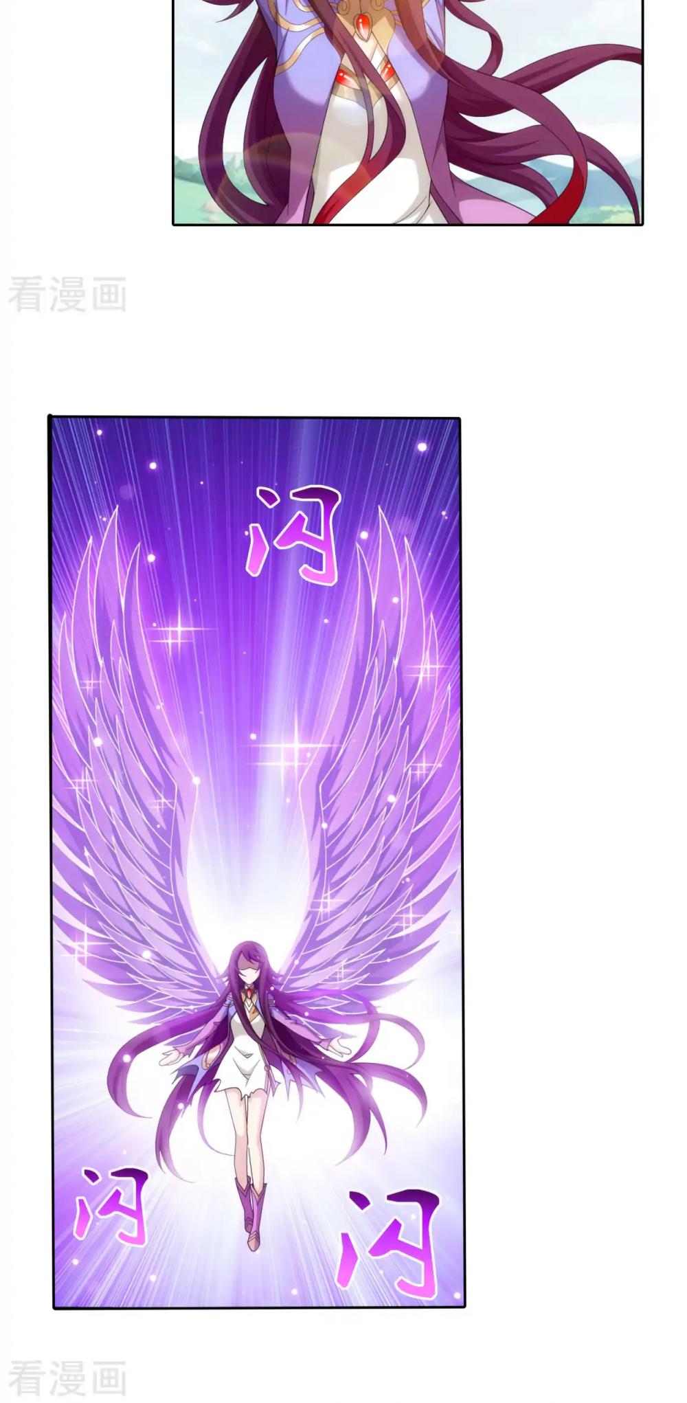 The Great Ruler Chapter 133 page 15 - Chapter 133