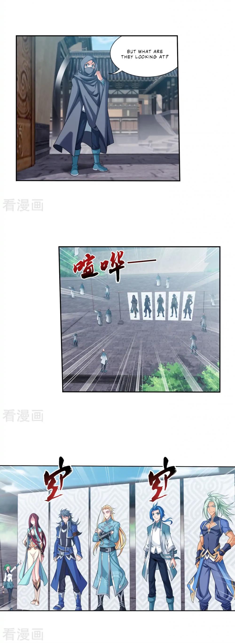 The Great Ruler Chapter 133 page 26 - Chapter 133