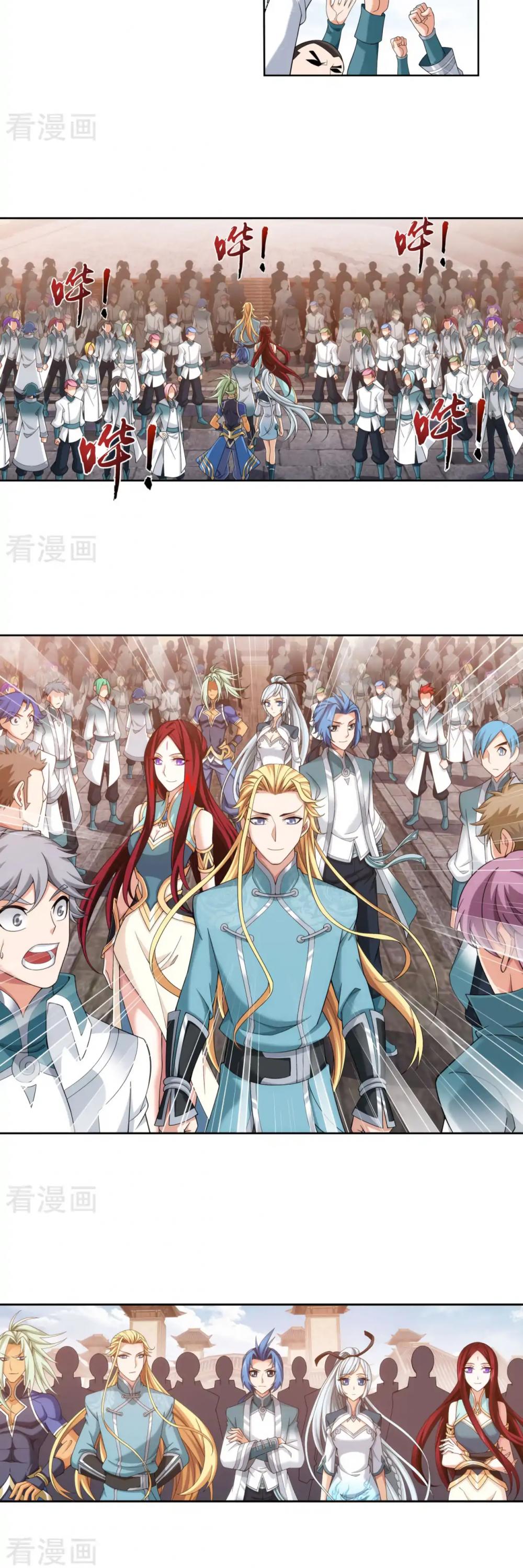 The Great Ruler Chapter 134 page 8 - Chapter 134