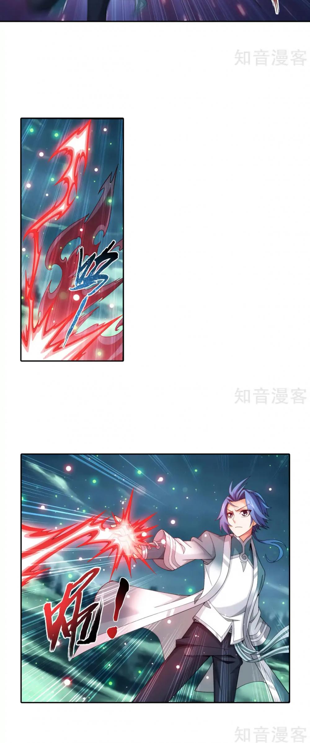 The Great Ruler Chapter 135 page 10 - Chapter 135