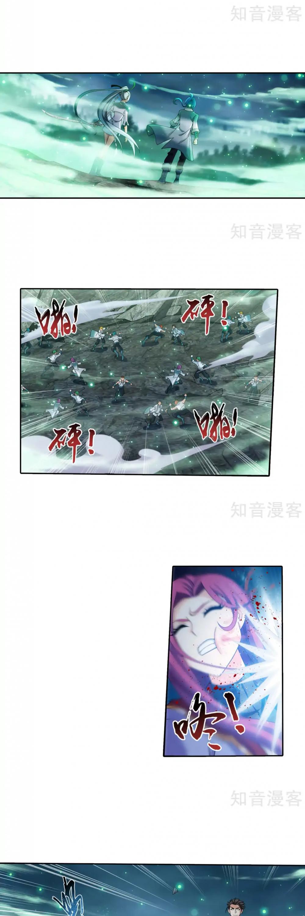 The Great Ruler Chapter 135 page 13 - Chapter 135