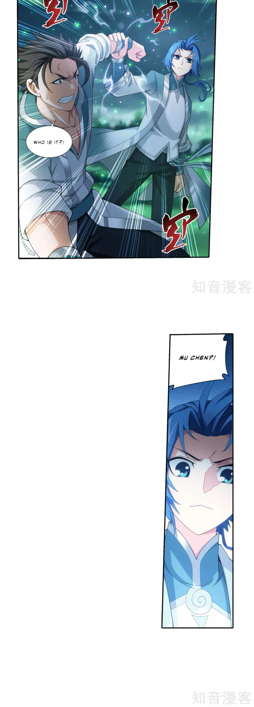The Great Ruler Chapter 135 page 16 - Chapter 135