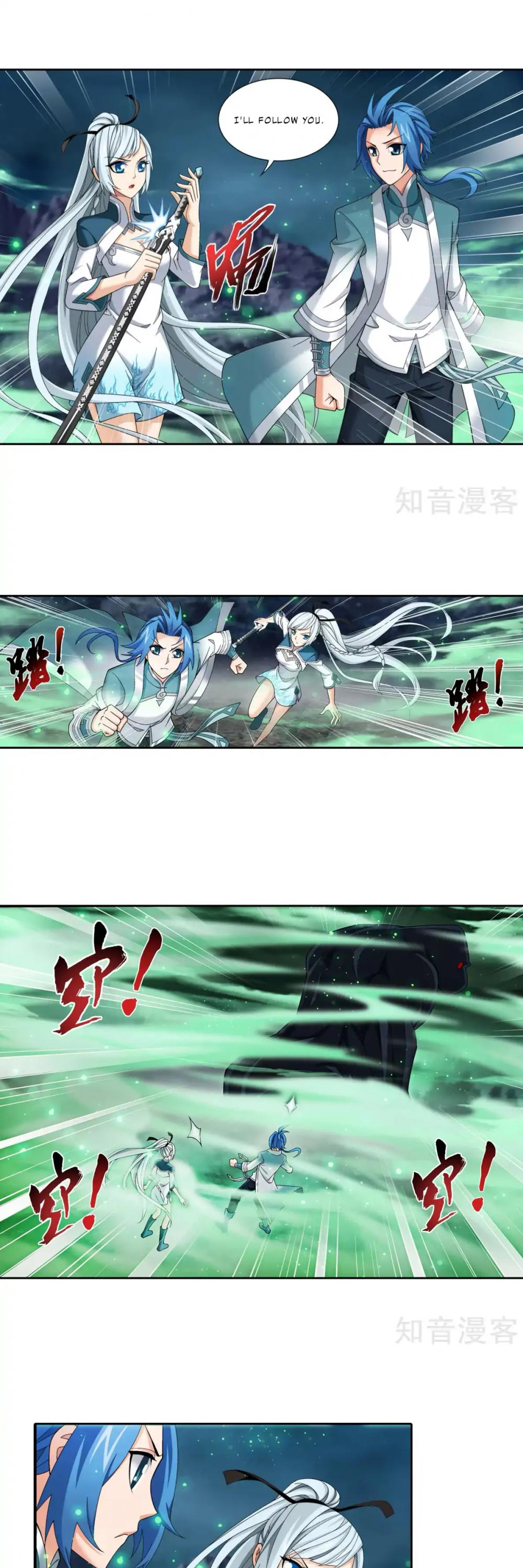 The Great Ruler Chapter 135 page 7 - Chapter 135