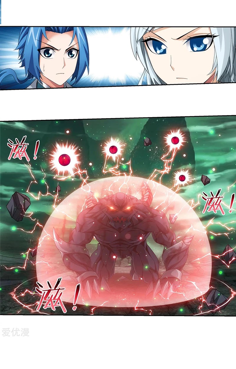 The Great Ruler Chapter 136 page 12 - Chapter 136