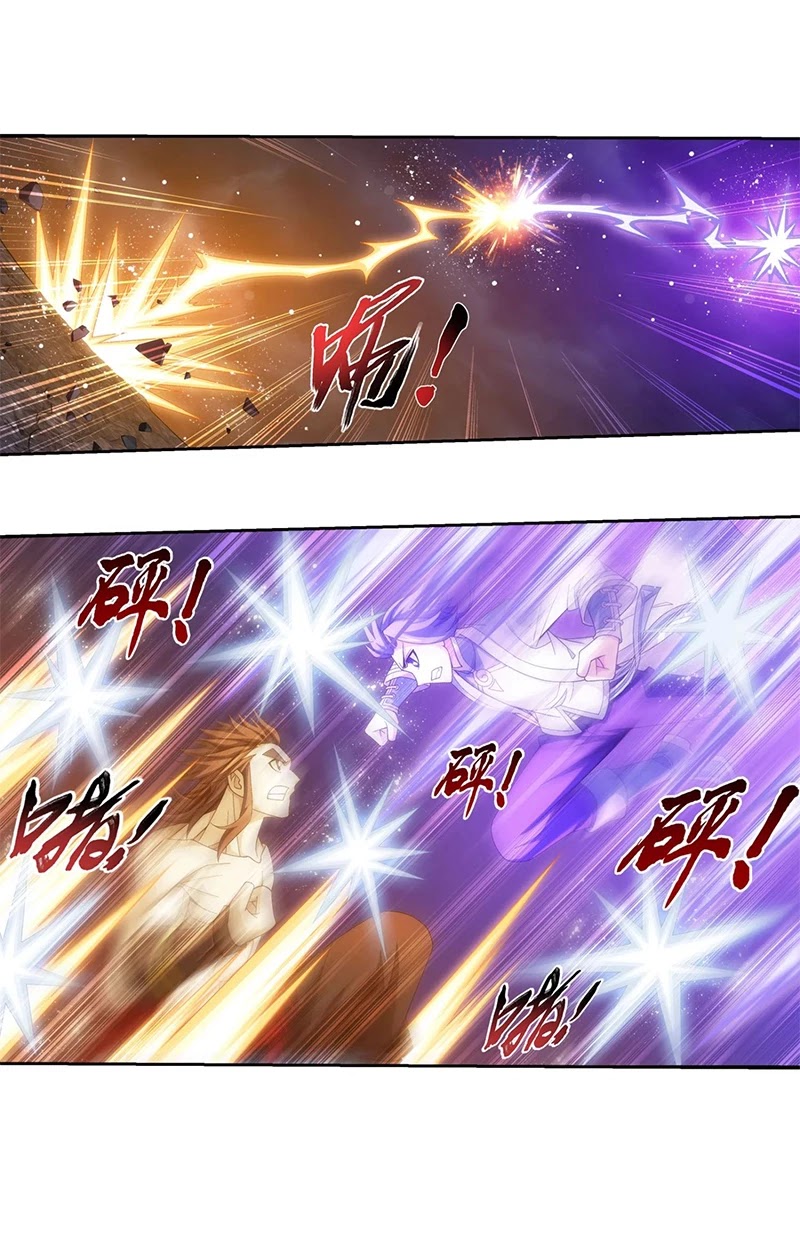 The Great Ruler Chapter 137.2 page 13 - Chapter 137.2