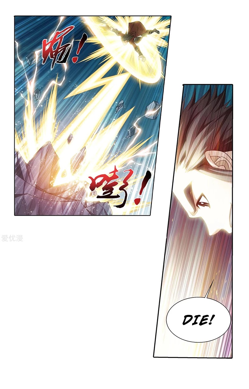 The Great Ruler Chapter 137.2 page 4 - Chapter 137.2