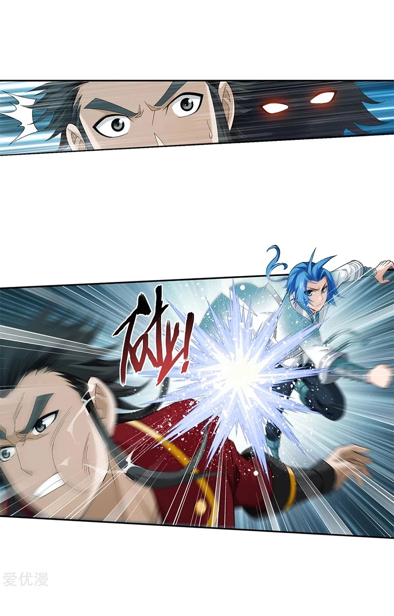 The Great Ruler Chapter 137.2 page 5 - Chapter 137.2