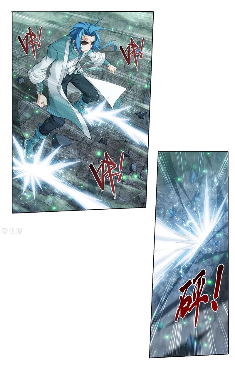 The Great Ruler Chapter 138.1 page 2 - Chapter 138.1