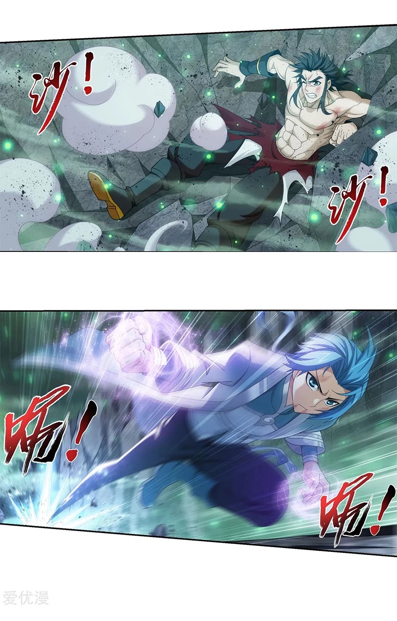The Great Ruler Chapter 138.1 page 3 - Chapter 138.1