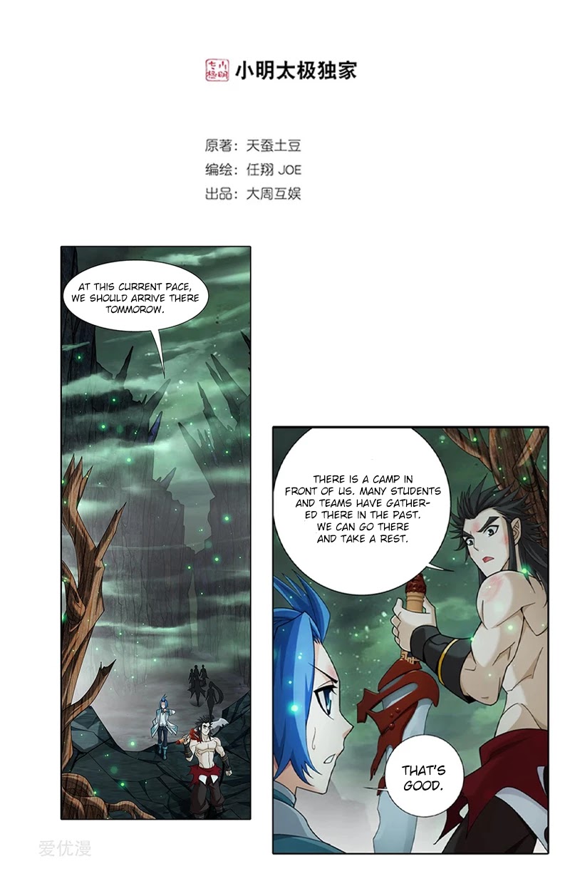 The Great Ruler Chapter 138.2 page 2 - Chapter 138.2