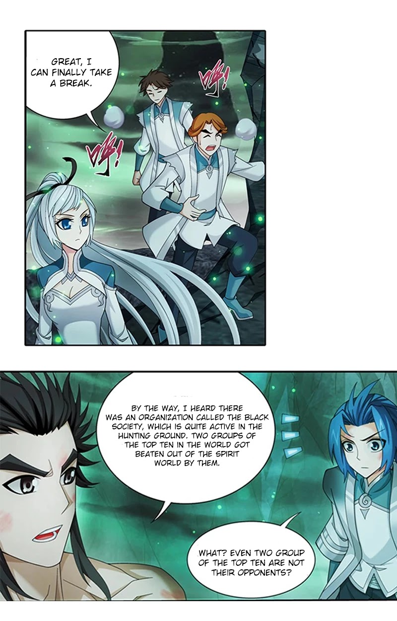 The Great Ruler Chapter 138.2 page 3 - Chapter 138.2