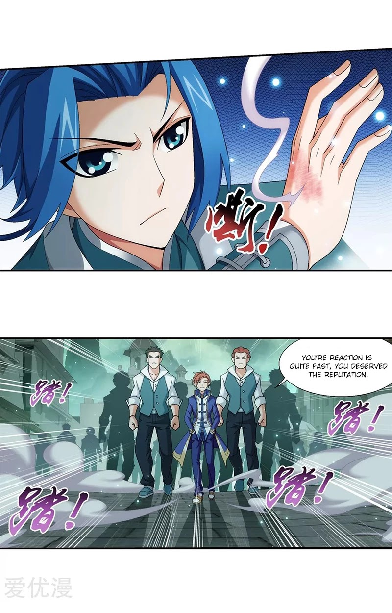 The Great Ruler Chapter 139.1 page 3 - Chapter 139.1
