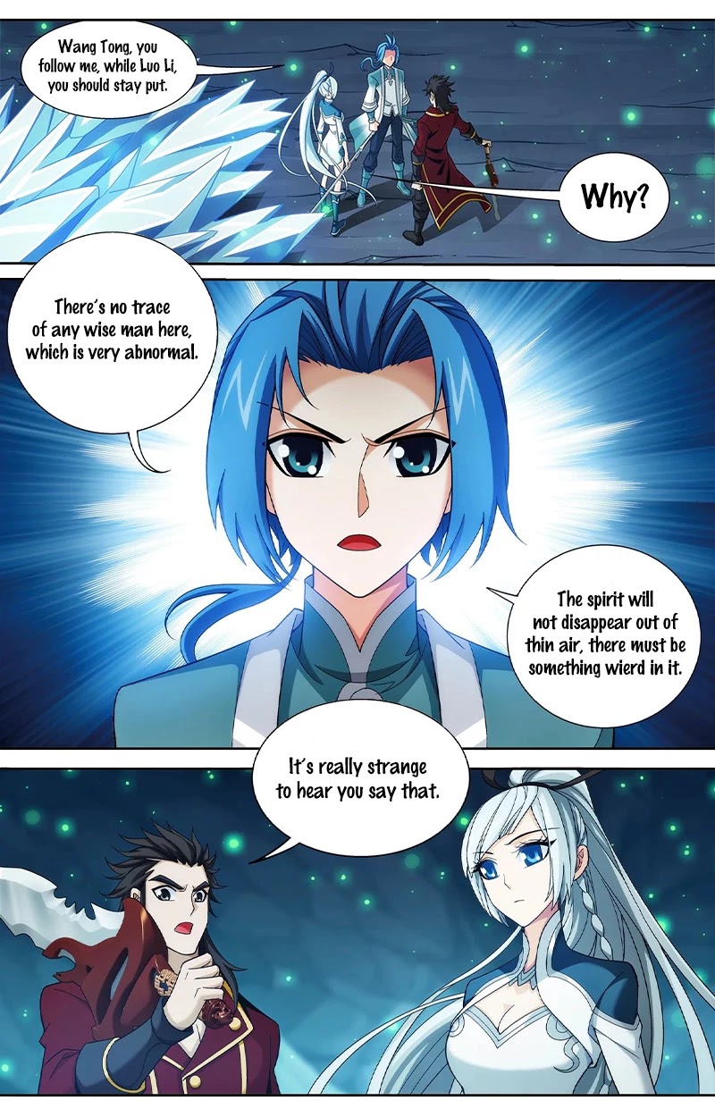 The Great Ruler Chapter 141.1 page 5 - Chapter 141.1