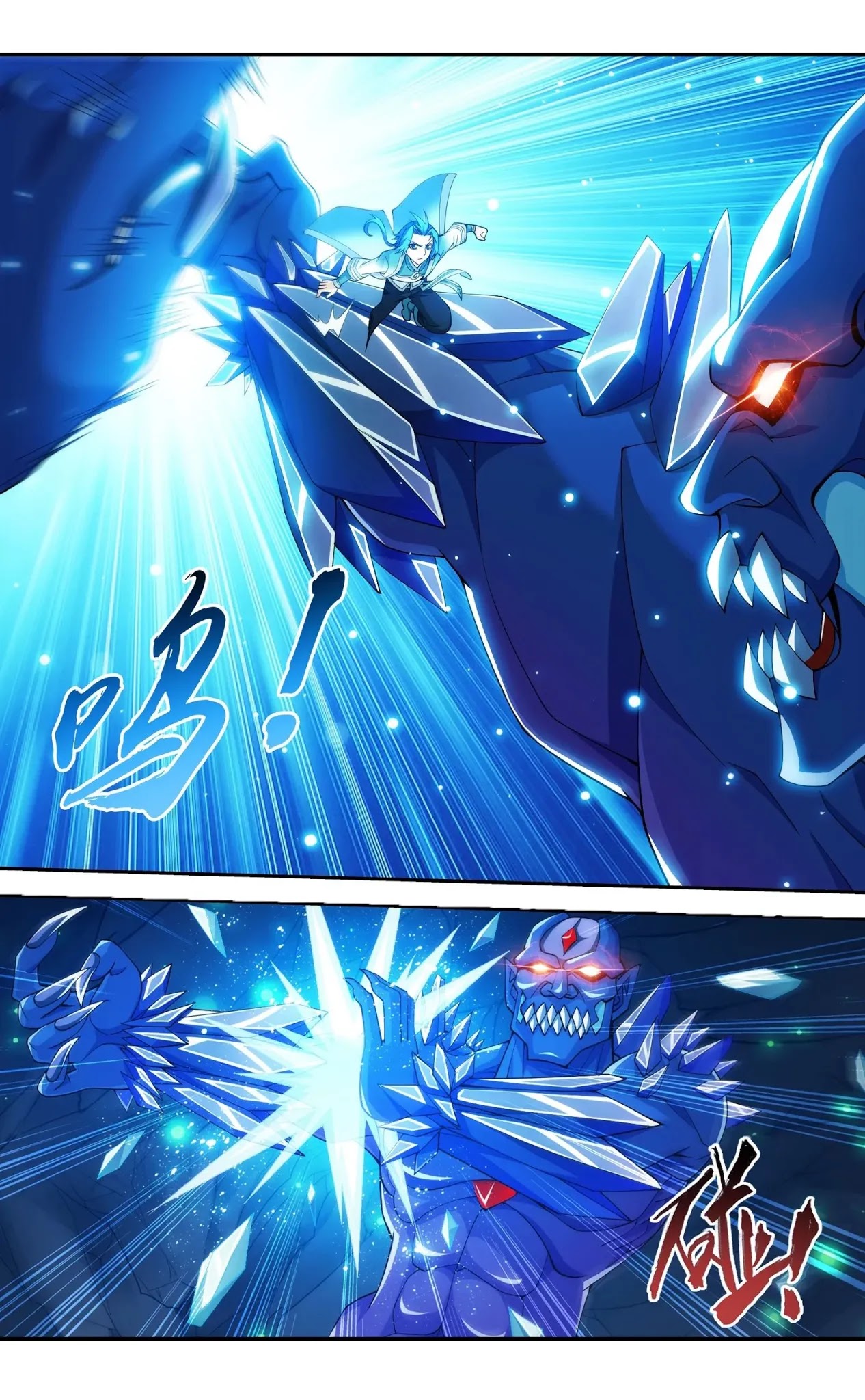 The Great Ruler Chapter 141.2 page 10 - Chapter 141.2