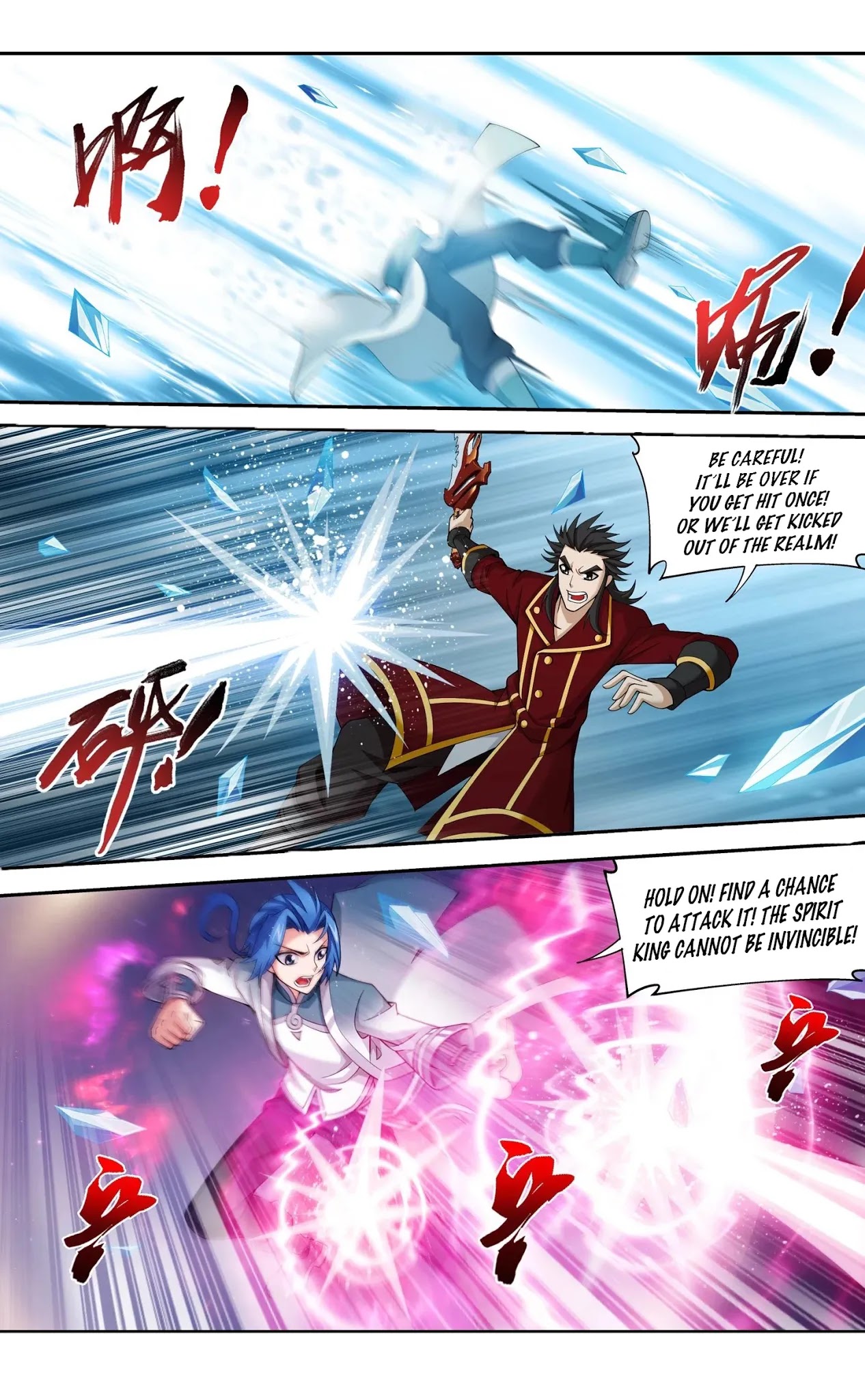 The Great Ruler Chapter 141.2 page 2 - Chapter 141.2
