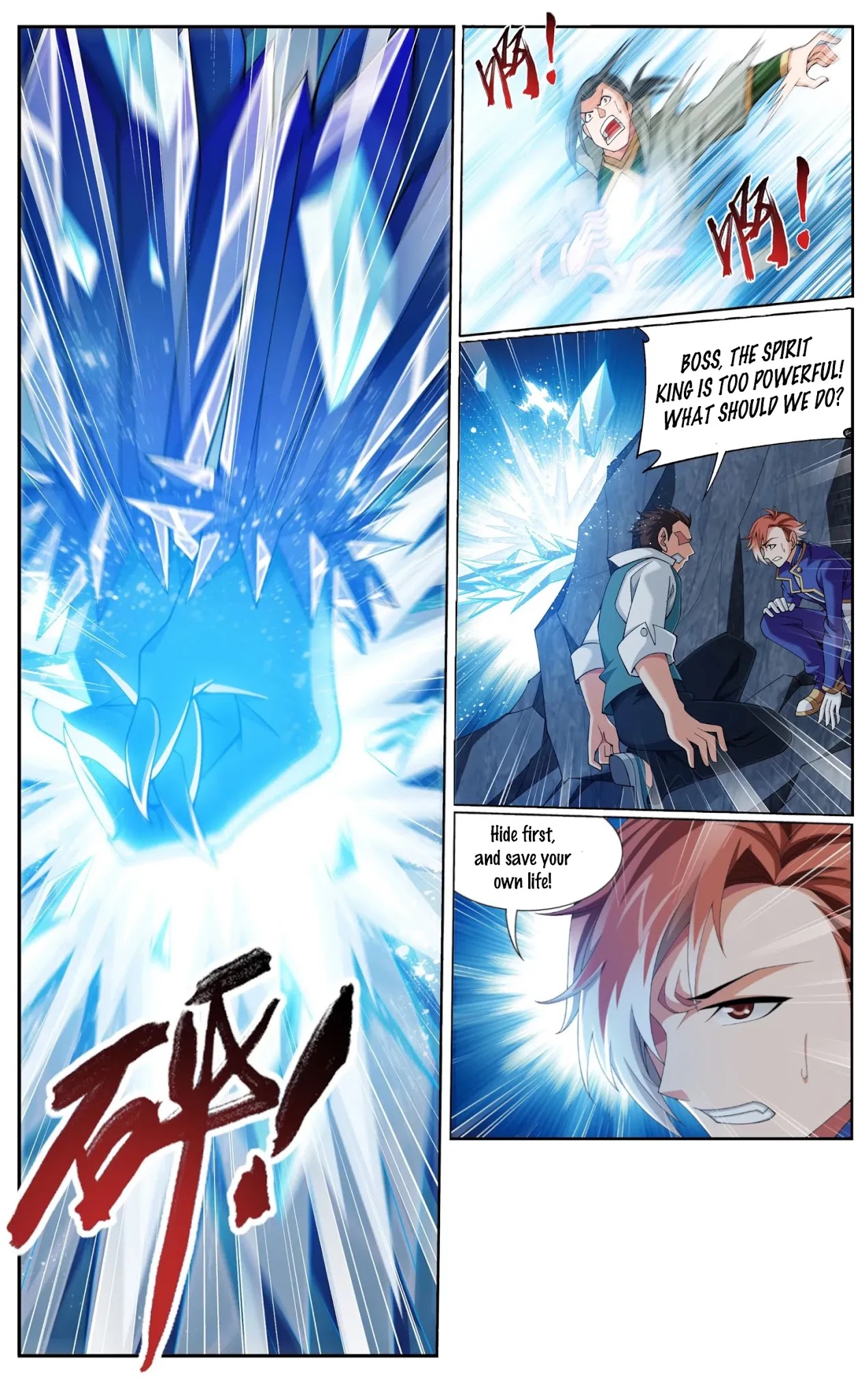 The Great Ruler Chapter 141.2 page 4 - Chapter 141.2