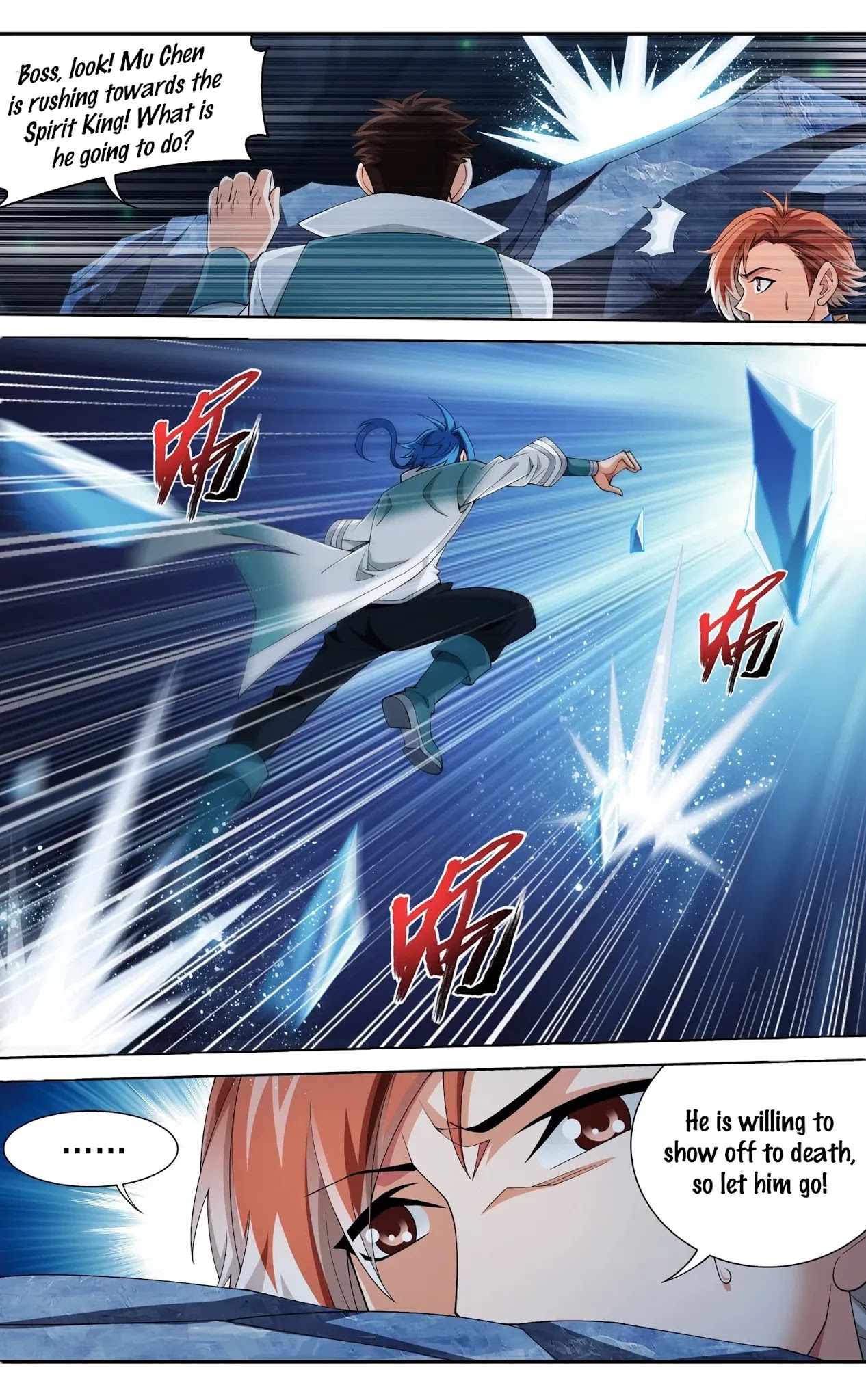 The Great Ruler Chapter 141.2 page 5 - Chapter 141.2
