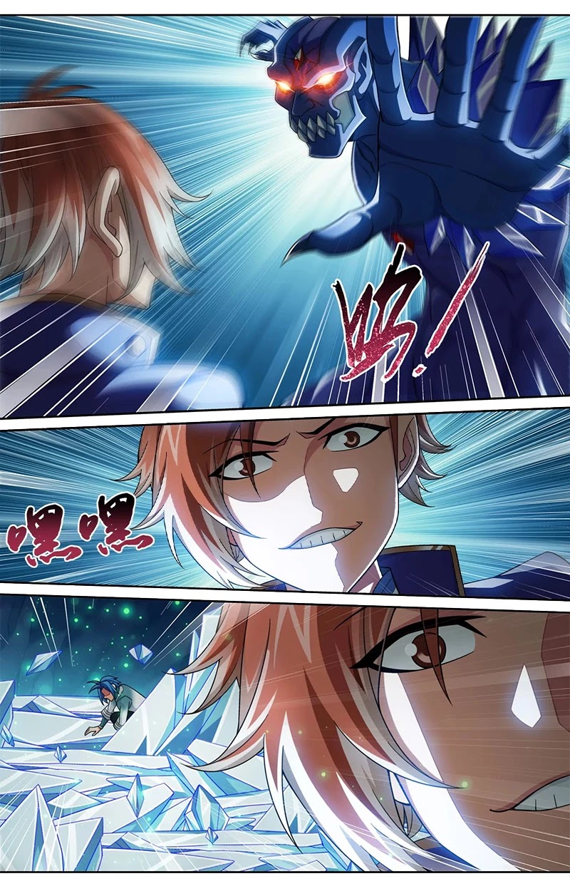 The Great Ruler Chapter 142.2 page 5 - Chapter 142.2