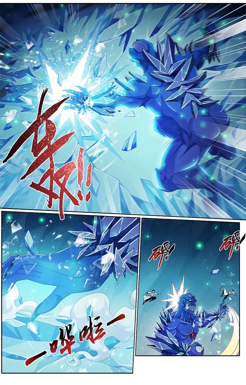 The Great Ruler Chapter 142.2 page 7 - Chapter 142.2