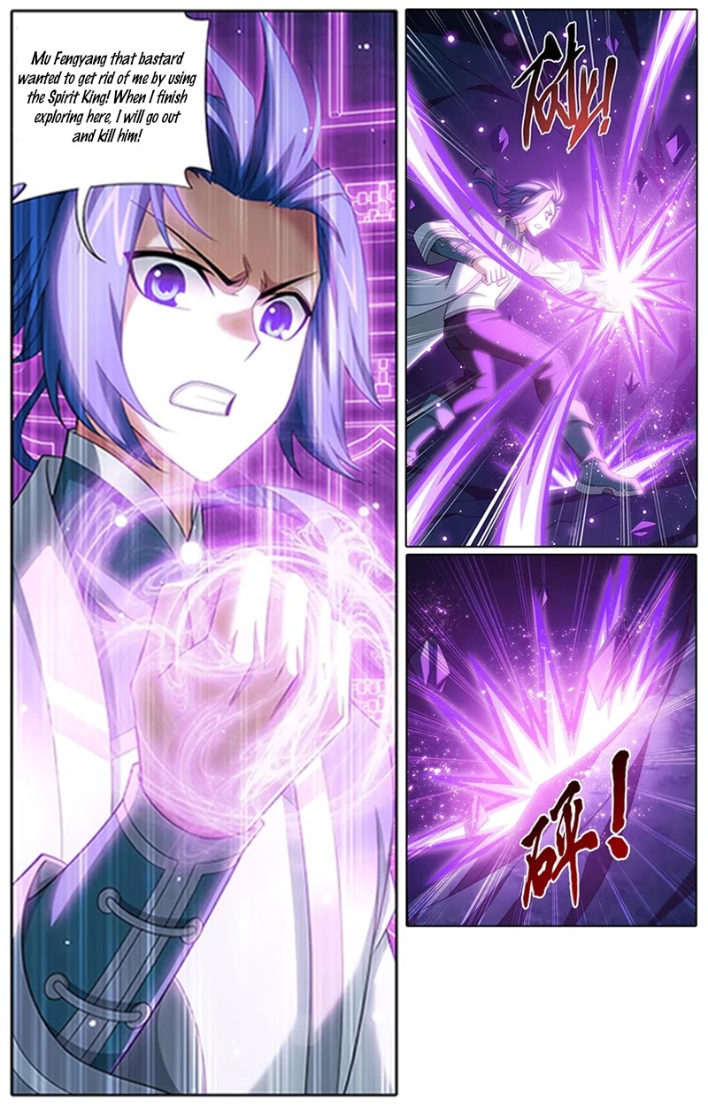 The Great Ruler Chapter 143.1 page 2 - Chapter 143.1